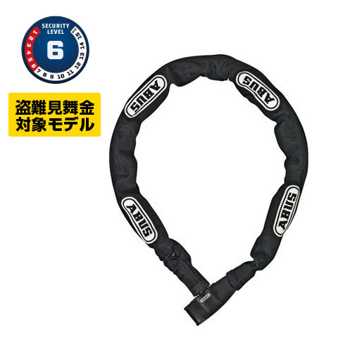 ABUS 【自転車ロック-日本公式】ヨーロッパNo.1セキュリティブランド